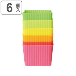 おかずカップ シリコーンカップ スクエア 6個入り （ お弁当カップ