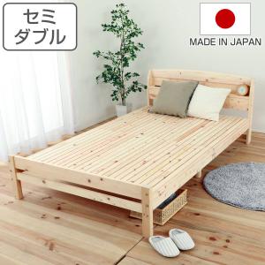 ベッド フレーム セミダブル すのこベッド 桐 すのこ ヘッドボード 高
