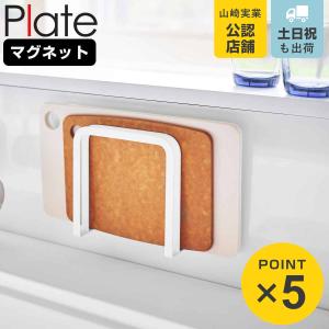 sanrio（サンリオ） まな板スタンド 水切りラック ハローキティ