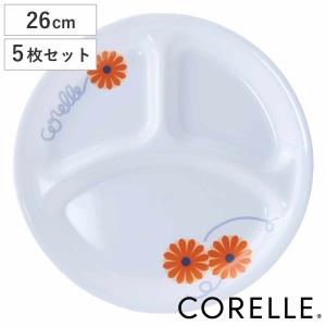 CORELLE（コレール） ランチプレート 21.5cm CORELLE オレンジ