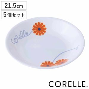 パール金属 プレート 26cm コレール CORELLE 白 食器 皿 グリーン