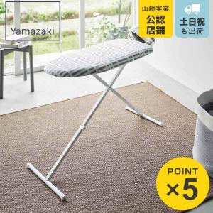 brabantia（ブラバンシア） アイロン台 コンパクト モーニングブリーズ