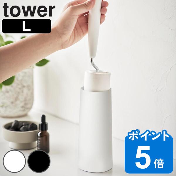 山崎実業 tower 粘着クリーナースタンド タワー Ｌ 縦型 （ タワーシリーズ クリーナースタン...