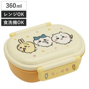 弁当箱 1段 360ml ふわっとタイトランチ ちいかわ （ ハチワレ ランチボックス 食洗機対応 レンジ対応 抗菌 日本製 ）｜livingut