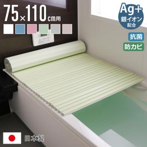 TOTO お風呂のふた 風呂ふた 魔法びん浴槽用3枚割りふたL (1300用