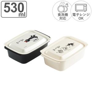 保存容器 530ml フタしたまま使える保存容器...の商品画像