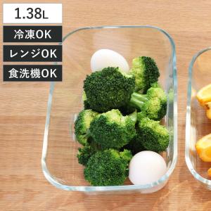 保存容器 1.38L 真空シーラー Fresh Plan キャニスター L （ 真空 密閉 ガラス 食洗機対応 電子レンジ対応 オーブン対応 冷凍 ）