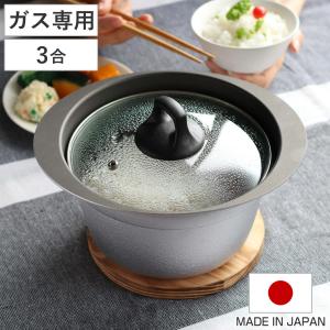 パロマ 炊飯鍋 PRN-31 黒 陶器製土鍋 蓋付き Amazon | パロマ 炊飯鍋(3合炊き) ブラック PRN31 | Paloma
