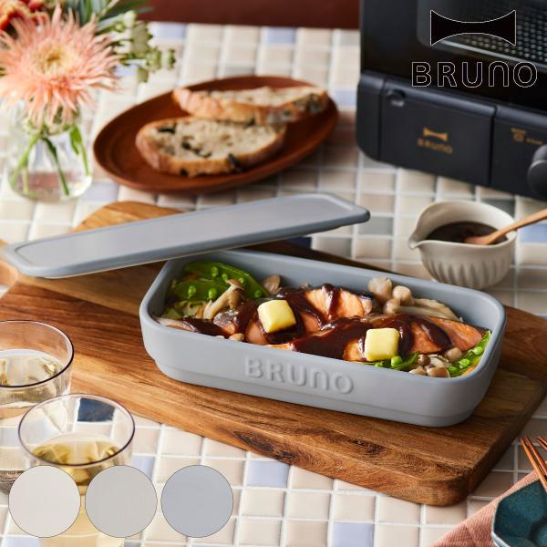 BRUNO トースタートレー M セラミック トースタークッカー （ ブルーノ 耐熱皿 耐熱クッカー...