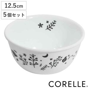 ボウル 12.5cm CORELLE コレール ムーンライトフォレスト 強化ガラス 5個セット （ 食洗機対応 電子レンジ対応 オーブン対応 耐熱 鉢 サラダボウル 取り鉢 ）｜livingut