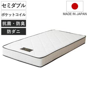 マットレス ダブル 夜香スタンダード ポケットコイル 簡単分解 （ 厚さ