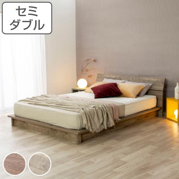 ローベッド セミダブル Apel LUKA すのこ 廃材再利用 （ ベッド ベット フロアベッド ベ...