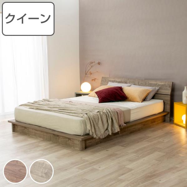 ローベッド クイーン Apel LUKA すのこ 廃材再利用 （ ベッド ベット フロアベッド ベッ...