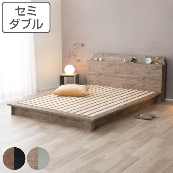 ローベッド セミダブル Apel SEN すのこ 廃材再利用 ツートン （ ベッド ベット フロアベ...