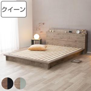 ローベッド セミダブル Apel SEN すのこ 廃材再利用 ツートン