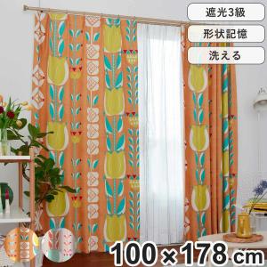 スミノエ カーテン 遮光3級 チューリッペン 100×200cm 1枚入り