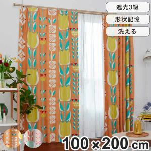 スミノエ カーテン 遮光3級 チューリッペン 100×178cm 1枚入り