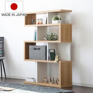 ジグザグラック 4段 オープンラック 日本製 幅88cm （ ラック 棚 S字