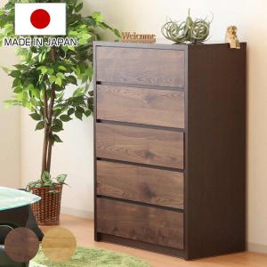 吉桂 ミドルチェスト 幅77cm 4段 天然木 アルダー 無垢材 完成品 ROPA