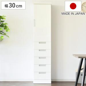 食器棚 幅40cm スリム 木扉 引出し5段 日本製 （ カップボード 収納 棚