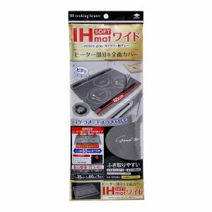 IHマット IHマットソフト ワイド カトラリー柄 グレー （ IHカバー 60cm IH IH保護マット IH用保護マット コンロマット 保護カバー 全面 ）｜リビングート ヤフー店
