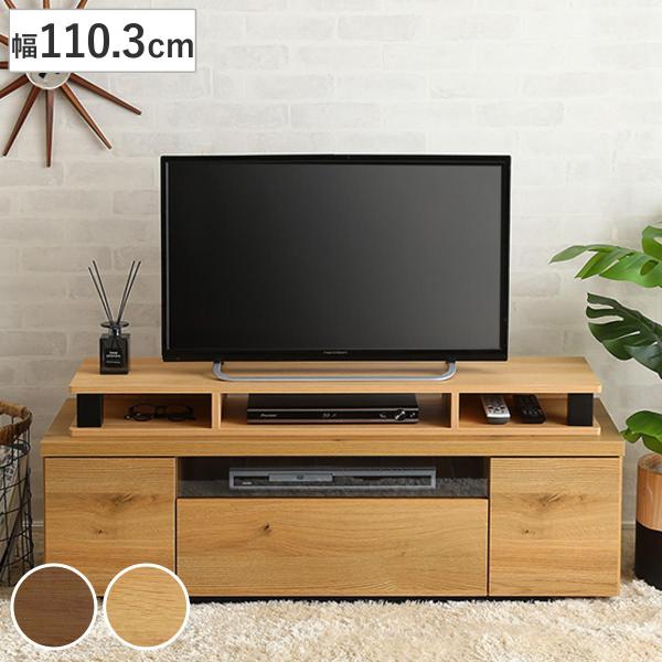 モニター台 幅110.3cm ヴィンテージ調 テレビ下収納 （ モニタースタンド 台 テレビ下 収納...