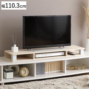 モニター台 幅110.3cm 北欧調 テレビ下収...の商品画像