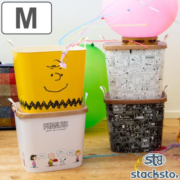 バスケット バケット M 25L PEANUTS スヌーピー かご 収納 おもちゃ （ baquet...