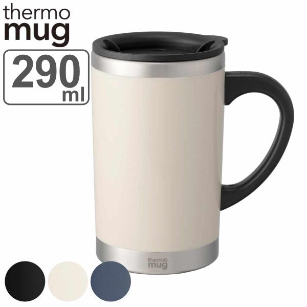 マグカップ フタ付き 290ml thermo mug スリムマグ ステンレス （ マグ カップ コ...