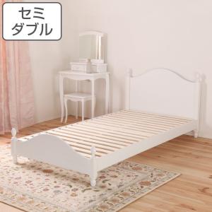 柵付きベッドフレーム本体セミシングルショートサイズマホガニー 姫系ホワイト(白) 柵付きベッドフレーム本体セミシングルショートサイズマホガニー 姫系
