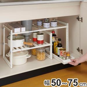 パール金属 キッチン収納棚 キッチンスマイル 積み重ね棚 30×18×14cm