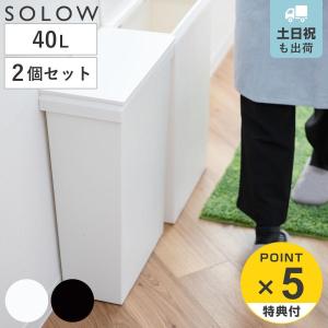 山崎産業 ゴミ箱 飲み残し 食べ残し 回収ボックスNT （ 法人限定 山崎