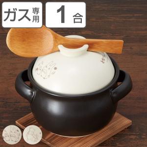 スケーター 萬古焼 ごはん鍋 3合用 「送料無料」/ 万古焼 ごはん ご飯