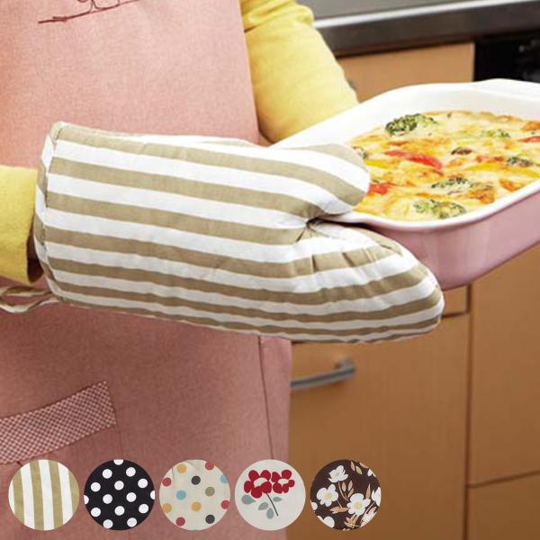 キッチンミトン （ 手袋 レディース 紐付き 綿 洗える キッチン ミトン オーブンミトン 鍋つかみ...