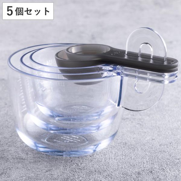 計量カップ・スプーン 5個セット 小さじ1 大さじ1 60ml 100ml 200ml スタッキング...