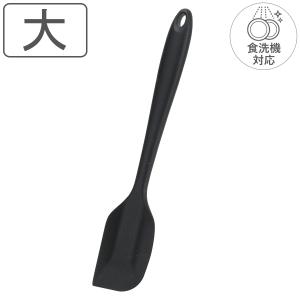 パール金属 スパチュラ 小 シリコン製 TOUCH 料理クリーナー 食洗機