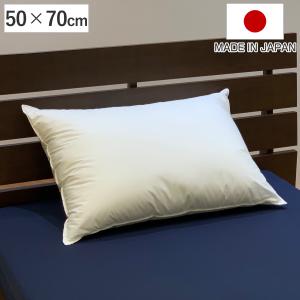 羽毛まくら 43×63cm ホワイトダウン85％ 二層構造 手洗いOK 日本製