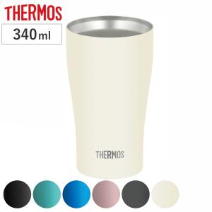 THERMOS（サーモス） 真空断熱 ステンレスタンブラー2個セット JMO