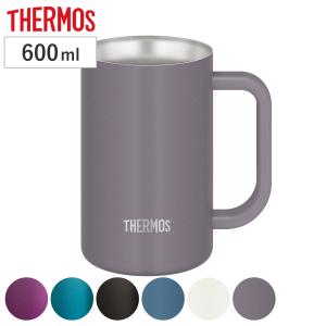 サーモス ビールジョッキ 600ml 真空断熱 ステンレス JDK-601C （ thermos 食洗機対応 ジョッキ ビールグラス ビアグラス ）