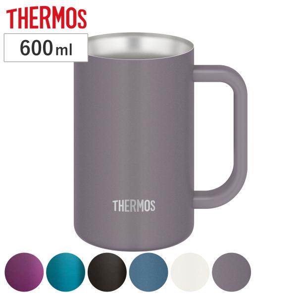 サーモス ビールジョッキ 600ml 真空断熱 ステンレス JDK-601C （ thermos 食...