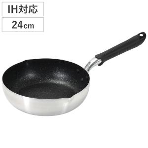 パール金属 極深フライパン 22cm IH対応 両口 マーブルダイヤモンド