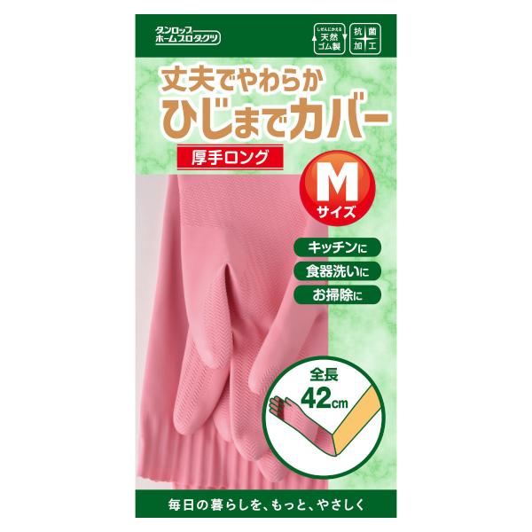 ゴム手袋 天然ゴム 厚手ロング Mサイズ ピンク 1双入り （ 手袋 ゴム製 M 厚手 ロング 手ぶ...