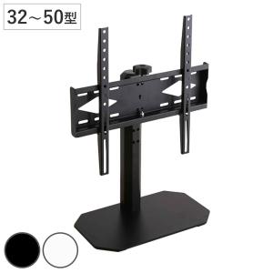 ホームテイスト（HOME taste） OTG-C 卓上ミニテレビスタンド スイング