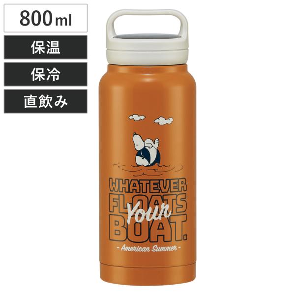 水筒 800ml スクリューハンドルマグボトル SNOOPY （ スヌーピー マグボトル 保温 保冷...
