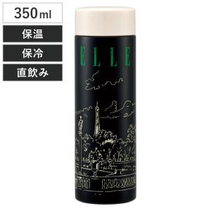 水筒 350ml 超軽量ボトル ELLE （ マグボトル 保温 保冷 直飲み マグ 軽量 ボトル コンパクト 広口 ）｜livingut