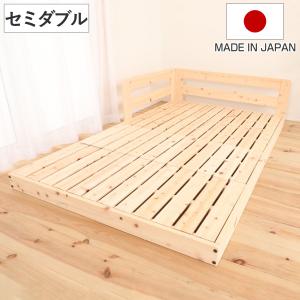 ベッド フレーム セミダブル すのこベッド 桐 すのこ ヘッドボード 高