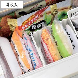 冷蔵庫収納 スキット 冷凍庫用仕切り板4枚組 (...の商品画像