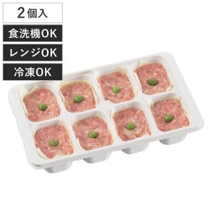 保存容器 50ml×8 冷凍つくりおき小分けトレ...の商品画像
