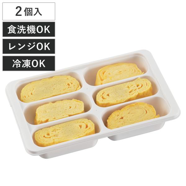 保存容器 70ml×6 冷凍つくりおき小分けトレー 70×6ブロック 2個組 （ プラスチック 食洗...