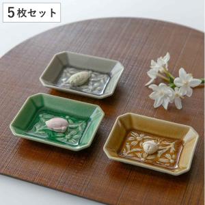 アサヒ興洋 プレート 19cm 小判皿 （ 陶磁器 日本製 美濃焼 お皿 中皿